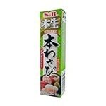 Análisis de las Mejores Opciones de Wasabi en Pasta para Acompañar tu Sushi
