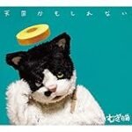 Análisis de los mejores productos de sushi con hi mugi: ¿Cuál es la mejor opción para tus platos japoneses?
