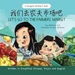 Top 5 tiendas de comestibles chinas para encontrar los mejores productos para preparar sushi
