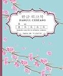 Tinta de calidad: Análisis de los mejores productos de escritura coreana para etiquetar tus rolls de sushi