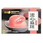 Comparativa: Los mejores pasteles chinos para acompañar tu sushi
