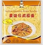 Los mejores fideos para ramen: la clave para disfrutar un auténtico sushi