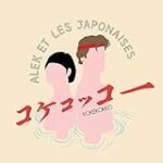 Análisis y comparativa de los mejores Tori no Karaage para complementar tu experiencia sushi